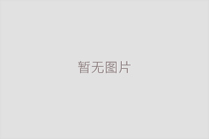 福州家具油漆修复的条件是什么？